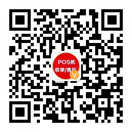 扫一扫，办理刷卡机.jpg